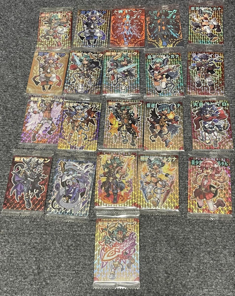 大魔王 アークの値段と価格推移は？｜2件の売買データから大魔王