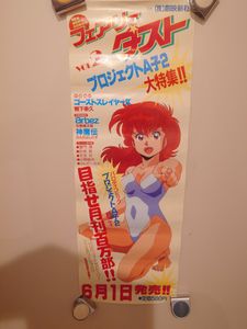 プロジェクトA子2の値段と価格推移は？｜3件の売買データから