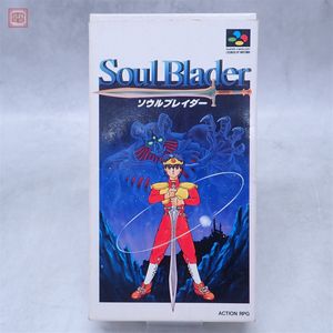 ソウルブレイダーの値段と価格推移は？｜18件の売買データから