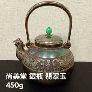 JEWELS 1970 尚美堂 創業70周年記念 非売品 尚美堂の値段と価格推移は？｜57件の売買データから尚美堂の価値が