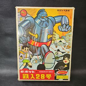鉄人28号のYahoo!オークション(旧ヤフオク!)の相場・価格を見る｜Yahoo