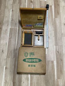 謄写版ガリ版の値段と価格推移は？｜2件の売買データから謄写版ガリ版