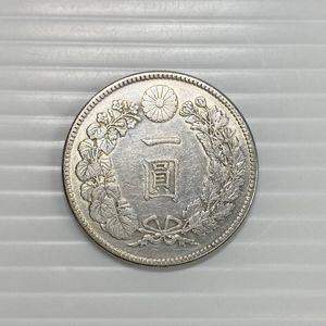 明治45年 1円銀貨の値段と価格推移は？｜18件の売買データから明治45年