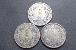 大日本 明治三十七年 五十銭 完全未使用 明治32年 50銭の値段と価格推移は？｜18件の売買データから明治32年 50