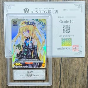 Vジャンプ2026年1月号付録の値段と価格推移は？｜12件の売買データから