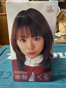 水谷さくらの値段と価格推移は？｜119件の売買データから水谷さくらの