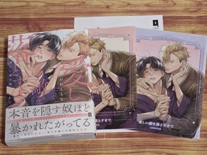 コミコミ特典の値段と価格推移は？｜387件の売買データからコミコミ