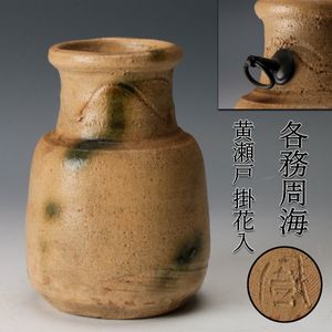 各務周海の値段と価格推移は？｜6件の売買データから各務周海の価値が