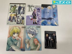 HUNTER×HUNTER カードの値段と価格推移は？｜856件の売買データから