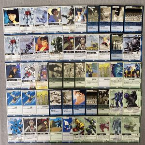 ガンダムウォーカードの値段と価格推移は？｜29件の売買データから