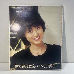 松田聖子 ポスターの値段と価格推移は？｜80件の売買データから松田