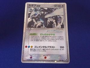 ルギアEX ポケモンカードの値段と価格推移は？｜60件の売買データから