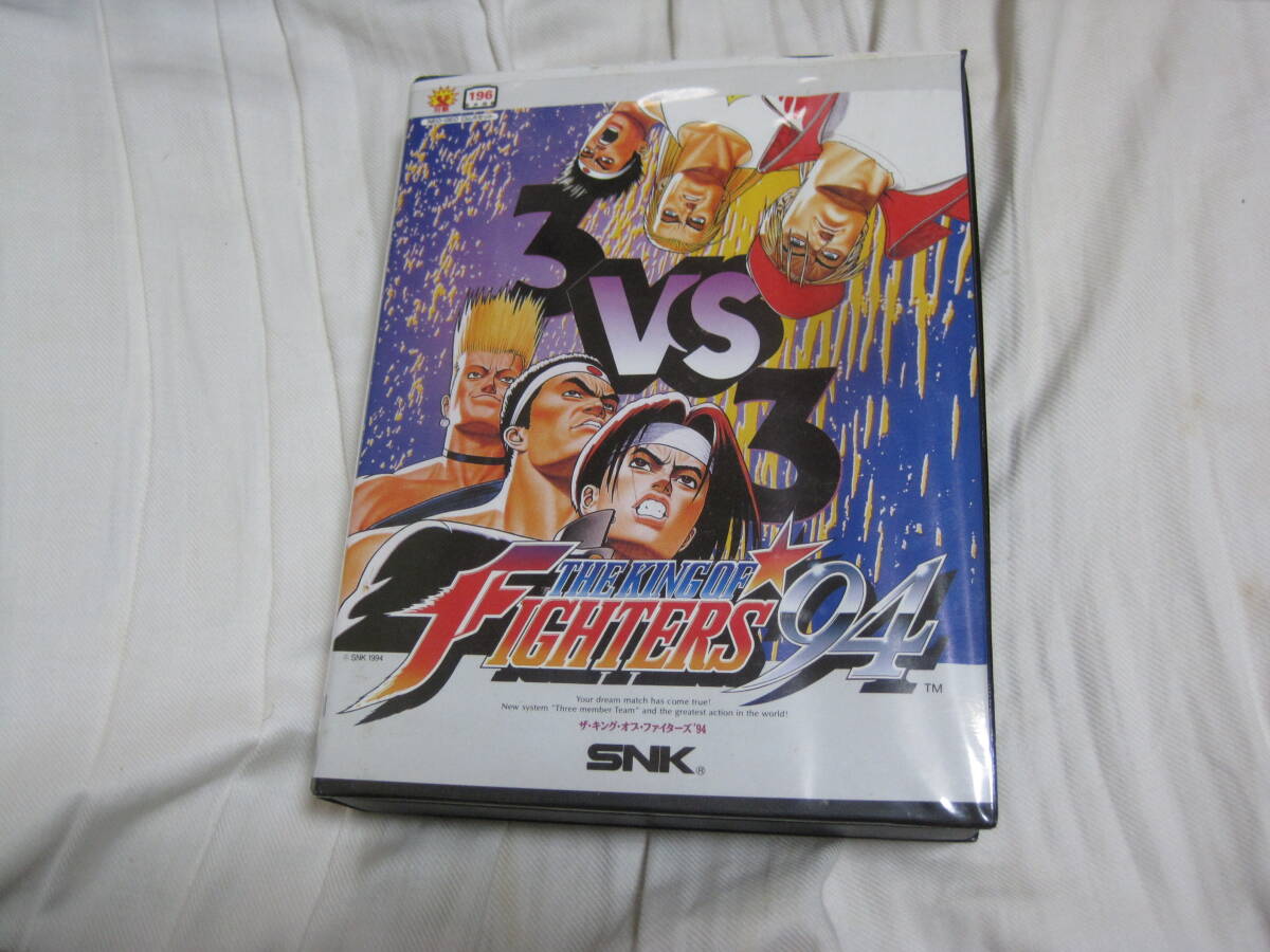 kof94の値段と価格推移は？｜11件の売買データからkof94の価値がわかる