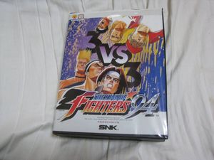 kof94の値段と価格推移は？｜8件の売買データからkof94の価値がわかる