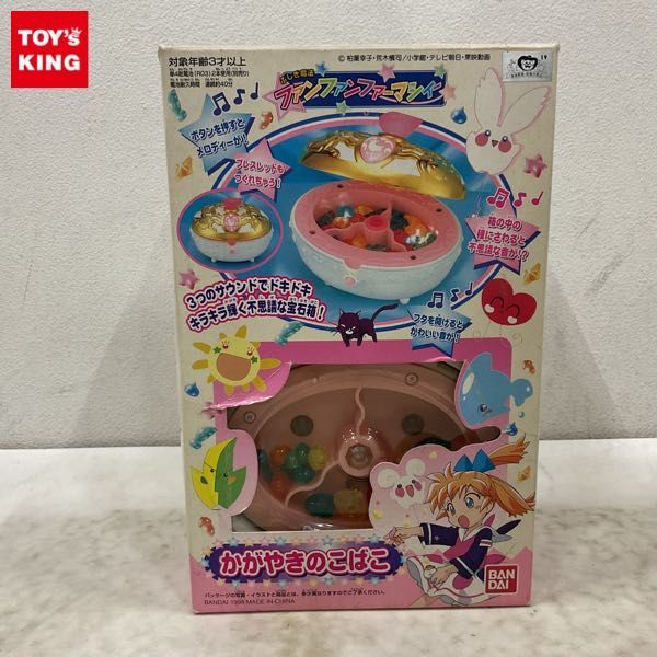ふしぎ魔法ファンファンファーマシィーの値段と価格推移は？｜4件の