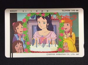 小公女 セーラの値段と価格推移は？｜64件の売買データから小公女