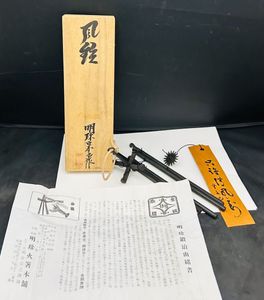 明珍火箸の値段と価格推移は？｜19件の売買データから明珍火箸の価値が