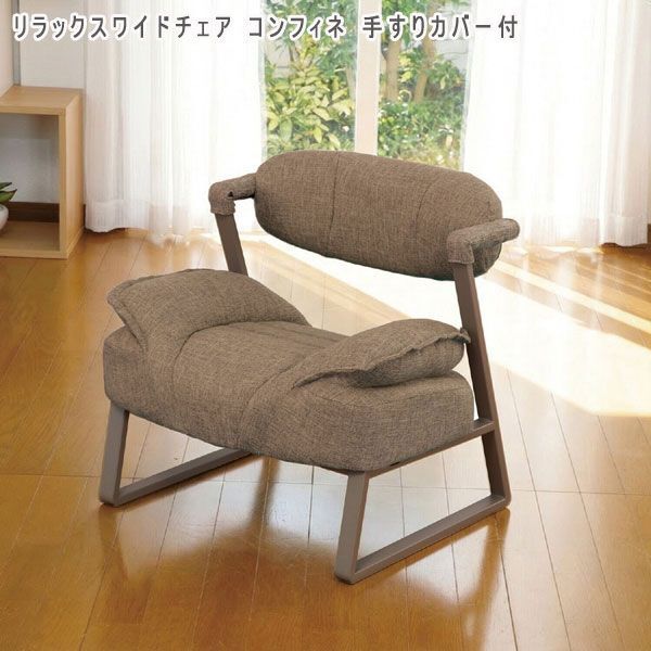 リラックスワイドチェアの値段と価格推移は？｜4件の売買データから