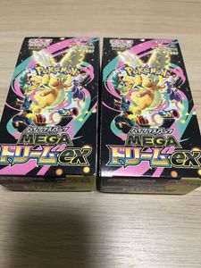 ハイクラスパックの値段と価格推移は？｜589件の売買データからハイ
