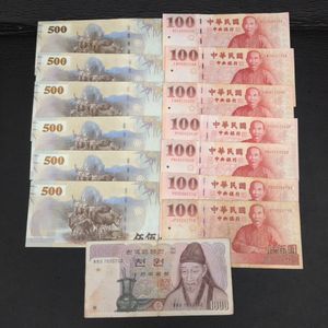中華民国 1000 紙幣の値段と価格推移は？｜11件の売買データから中華