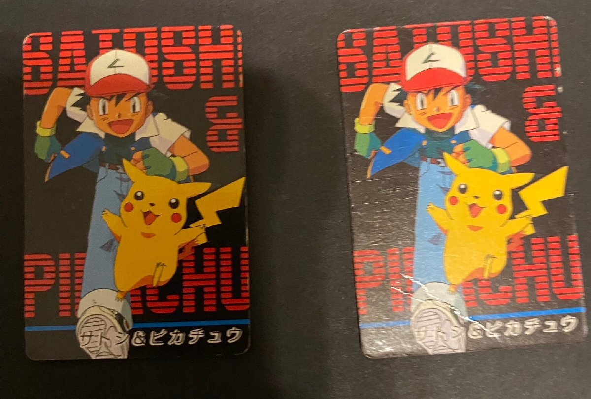 ポケモンシール サトシの値段と価格推移は？｜1件の売買データから