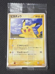 明治プロモの値段と価格推移は？｜23件の売買データから明治プロモの