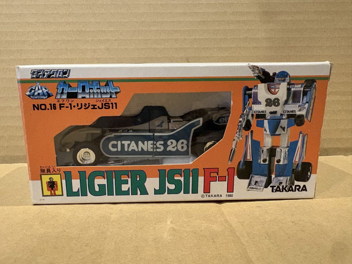 リジェJS11の値段と価格推移は？｜17件の売買データからリジェJS11の