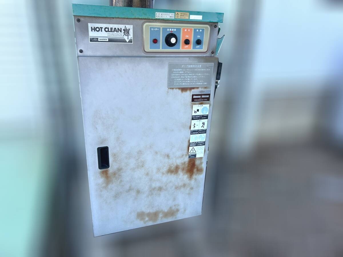 温水 高圧 洗浄機の値段と価格推移は？｜42件の売買データから温水