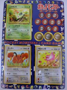 ポケモン カード ベロリンガの値段と価格推移は？｜33件の売買データ