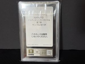 ナルティメットカードバトルの値段と価格推移は？｜133件の売買データ