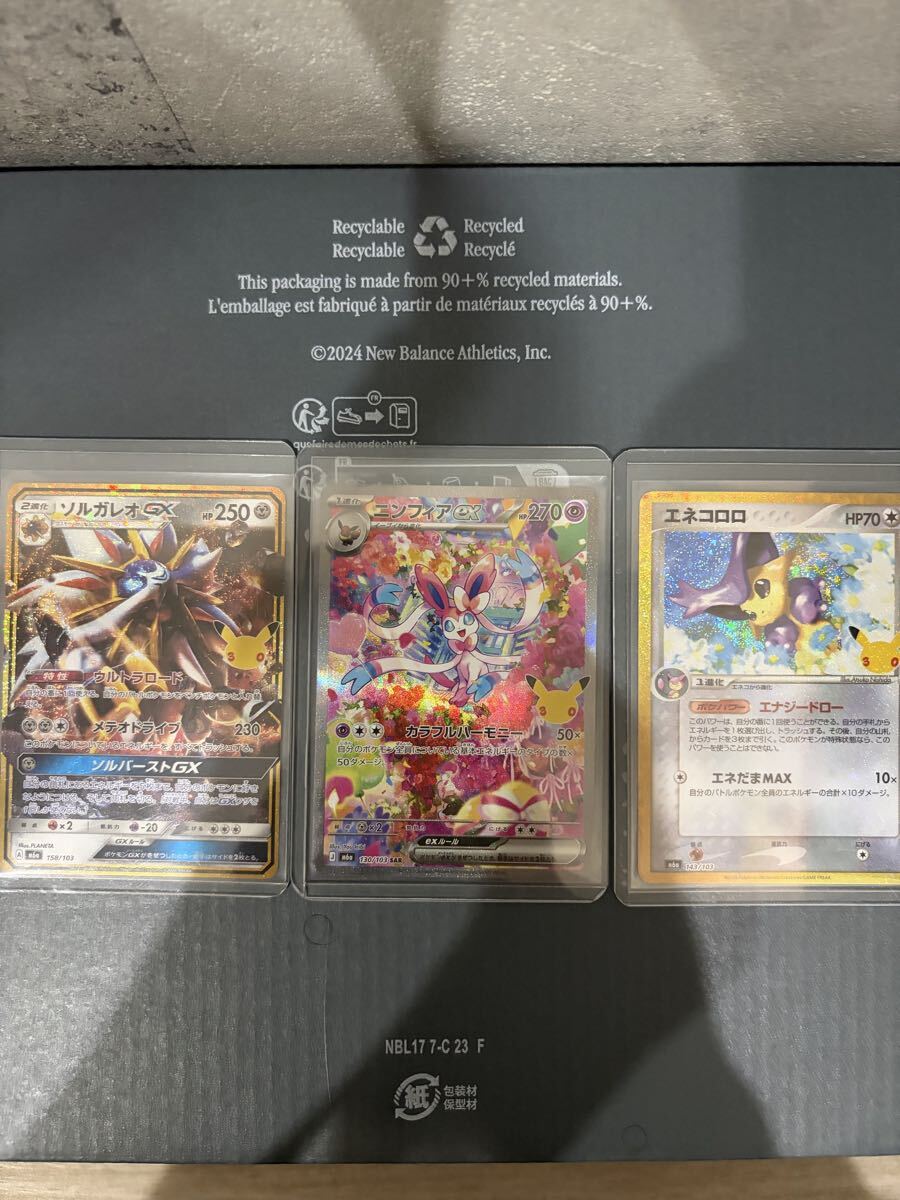 ポケモンカード エネコの値段と価格推移は？｜31件の売買データから