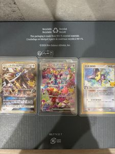 ポケモンカード エネコの値段と価格推移は？｜39件の売買データから