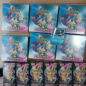メガドリームexの値段と価格推移は？｜132件の売買データからメガ