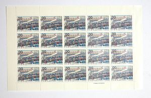 鉄道100年記念 切手 20円の値段と価格推移は？｜5件の売買データから