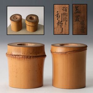 駒沢利斎の値段と価格推移は？｜18件の売買データから駒沢利斎の価値が