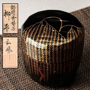 認得斎の値段と価格推移は？｜1件の売買データから認得斎の価値が