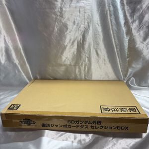 Sdガンダム 未開封 カードダスの値段と価格推移は？｜59件の売買データ