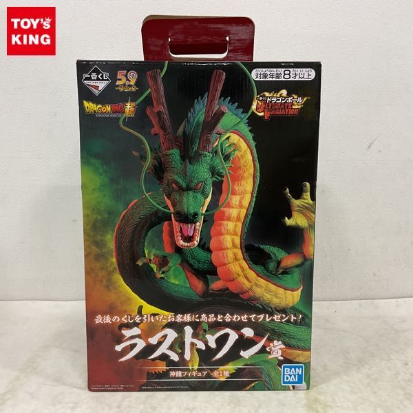 ラストワン賞 神龍フィギュアの値段と価格推移は？｜34件の売買データ