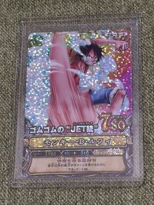 ワンピーベリーマッチ ルフィの値段と価格推移は？｜289件の売買データ