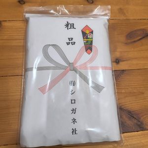 白銀社のYahoo!オークション(旧ヤフオク!)の相場・価格を見る｜Yahoo