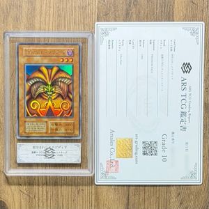 遊戯王 f g dの値段と価格推移は？｜129件の売買データから遊戯王