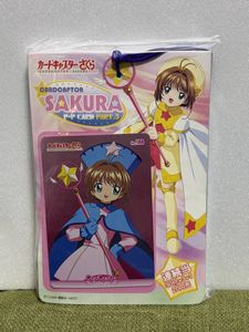 カードキャプターさくら トレカの値段と価格推移は？｜36件の売買