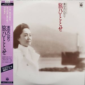 レコード 小椋佳の値段と価格推移は？｜12件の売買データからレコード