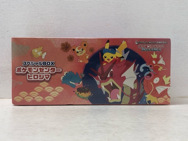 ポケモンセンターヒロシマの値段と価格推移は？｜54件の売買データから