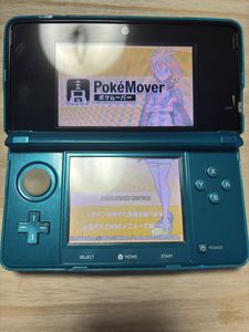 3DSの値段と価格推移は？｜10336件の売買データから3DSの価値がわかる