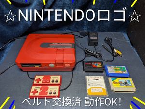 初期型 ファミコンの値段と価格推移は？｜21件の売買データから初期型