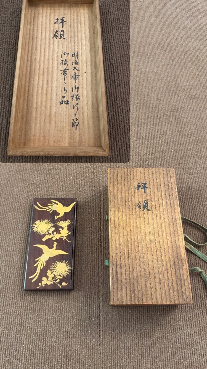 ボンボニエール 天皇の値段と価格推移は？｜15件の売買データから