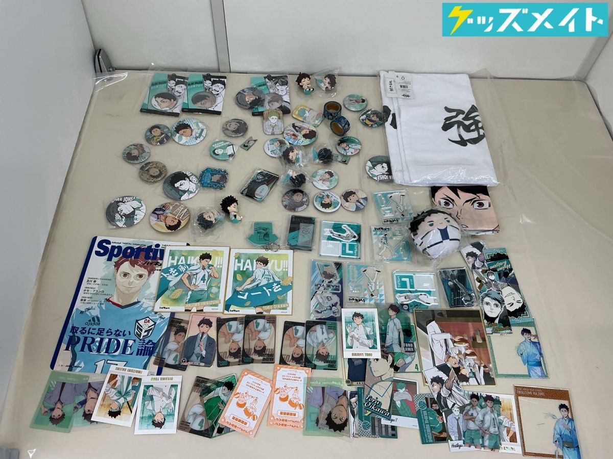青葉城西 まとめ売り 青葉城西の値段と価格推移は？｜18件の売買データから青葉城西の価値が