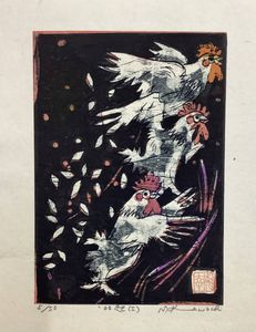 河内成幸 木版画の値段と価格推移は？｜4件の売買データから河内成幸