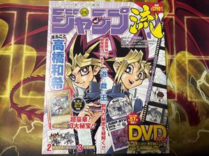 ジャンプ流 青眼の白龍の値段と価格推移は？｜4件の売買データから